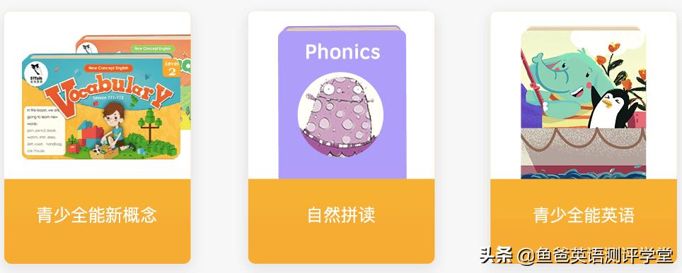51Talk少儿英语怎么样?专家双维度深扒:适不适合一看便知