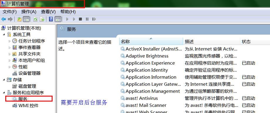 win7如何共享xp的打印机,win7如何共享xp电脑
