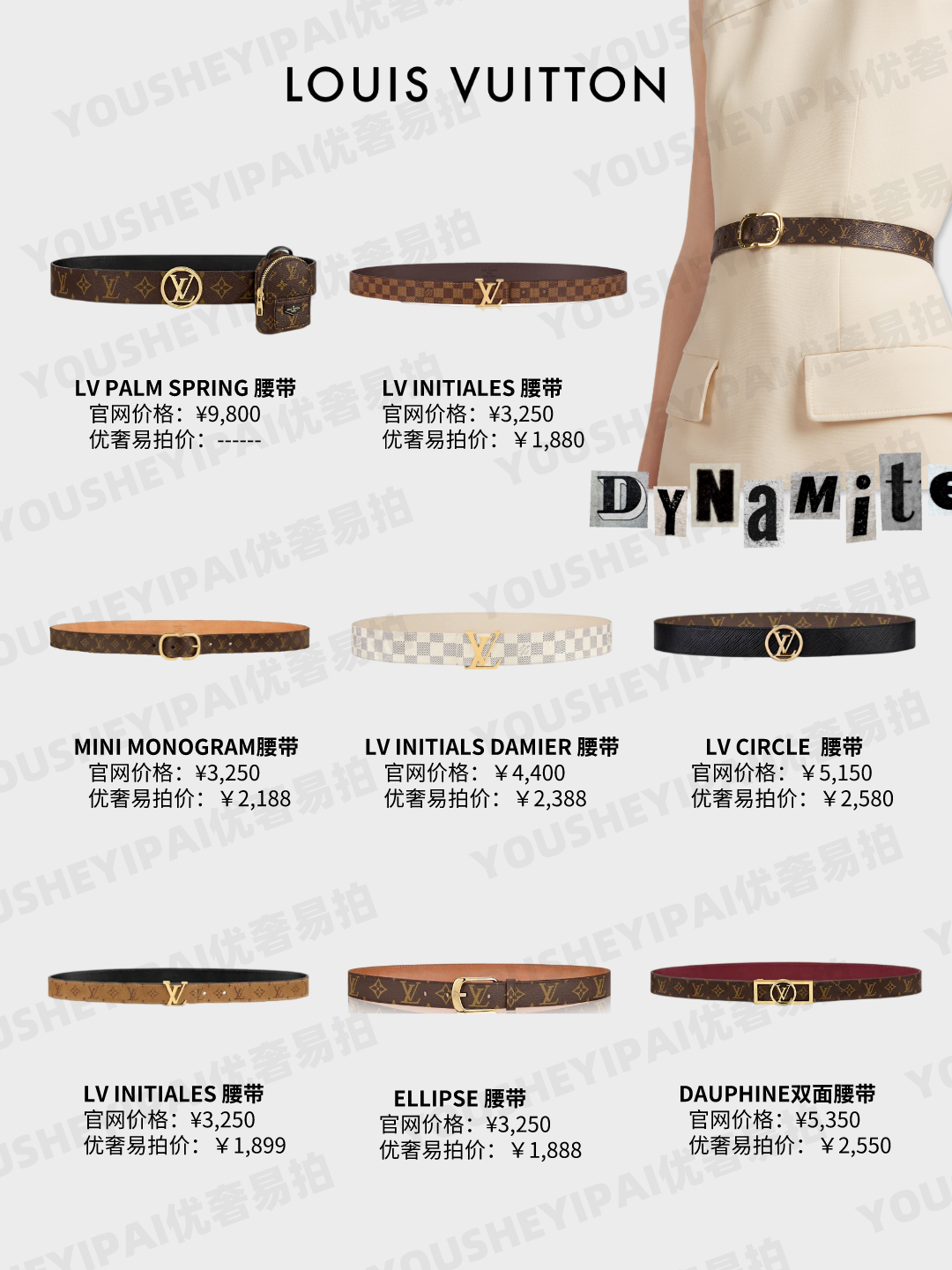 最经典不过时的大牌腰带,奢侈品腰带排名前十