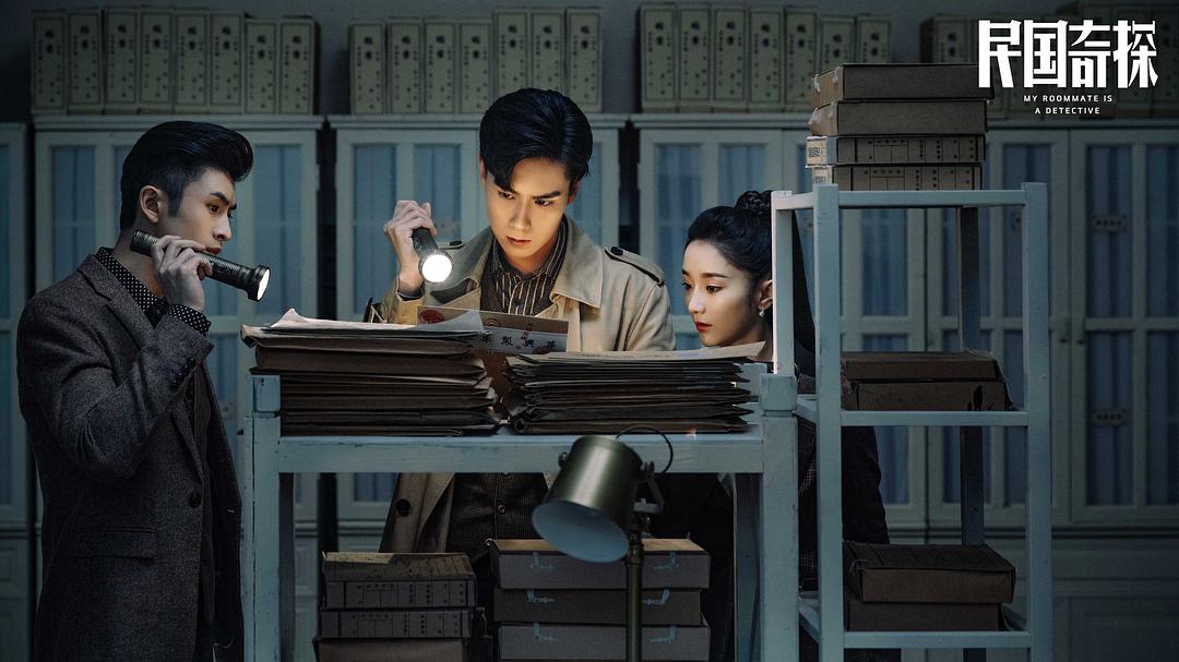 民国奇探张云龙和胡一天帅照,肖燕嗑胡一天和张云龙cp视频