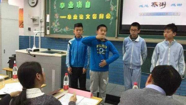 小学生毕业论文题目,毕业论文答辩选题意义目的