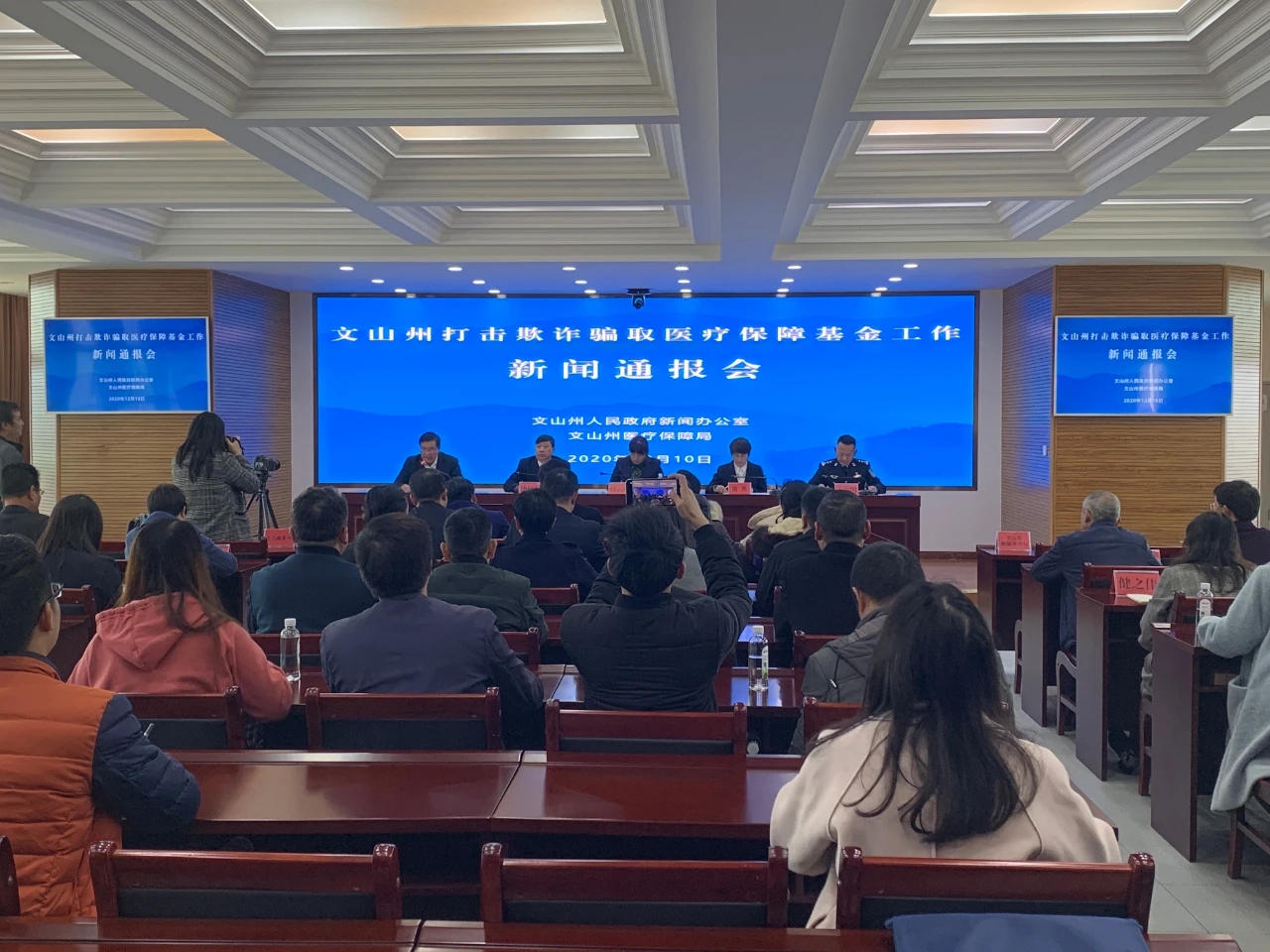 欺诈骗取医疗保障基金行为包括,欺诈骗取医保基金违法违规行为