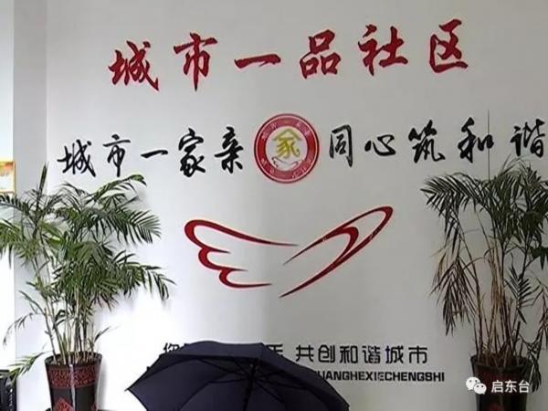 南通启东违建房,启东最新违建名单