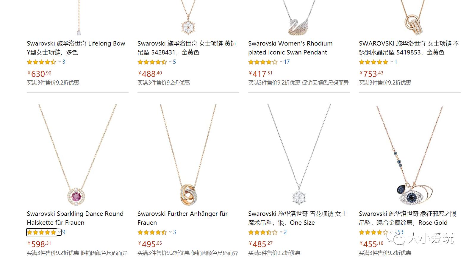 亚马逊海淘攻略有哪些,亚马逊海淘怎么省钱