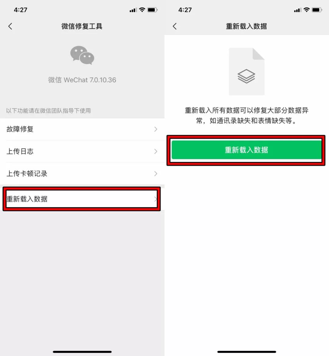 微信新版表情包在哪,微信新增10款表情包及含义