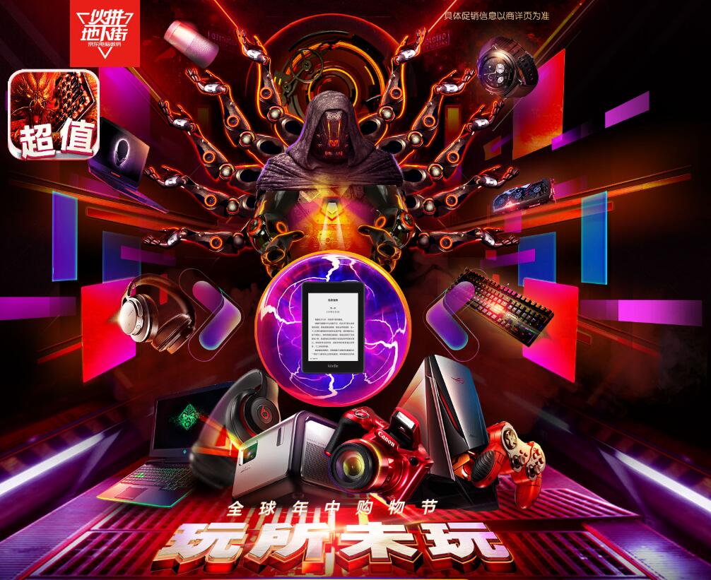 散热好性能稳定笔记本电脑,AOC一体机高性能版