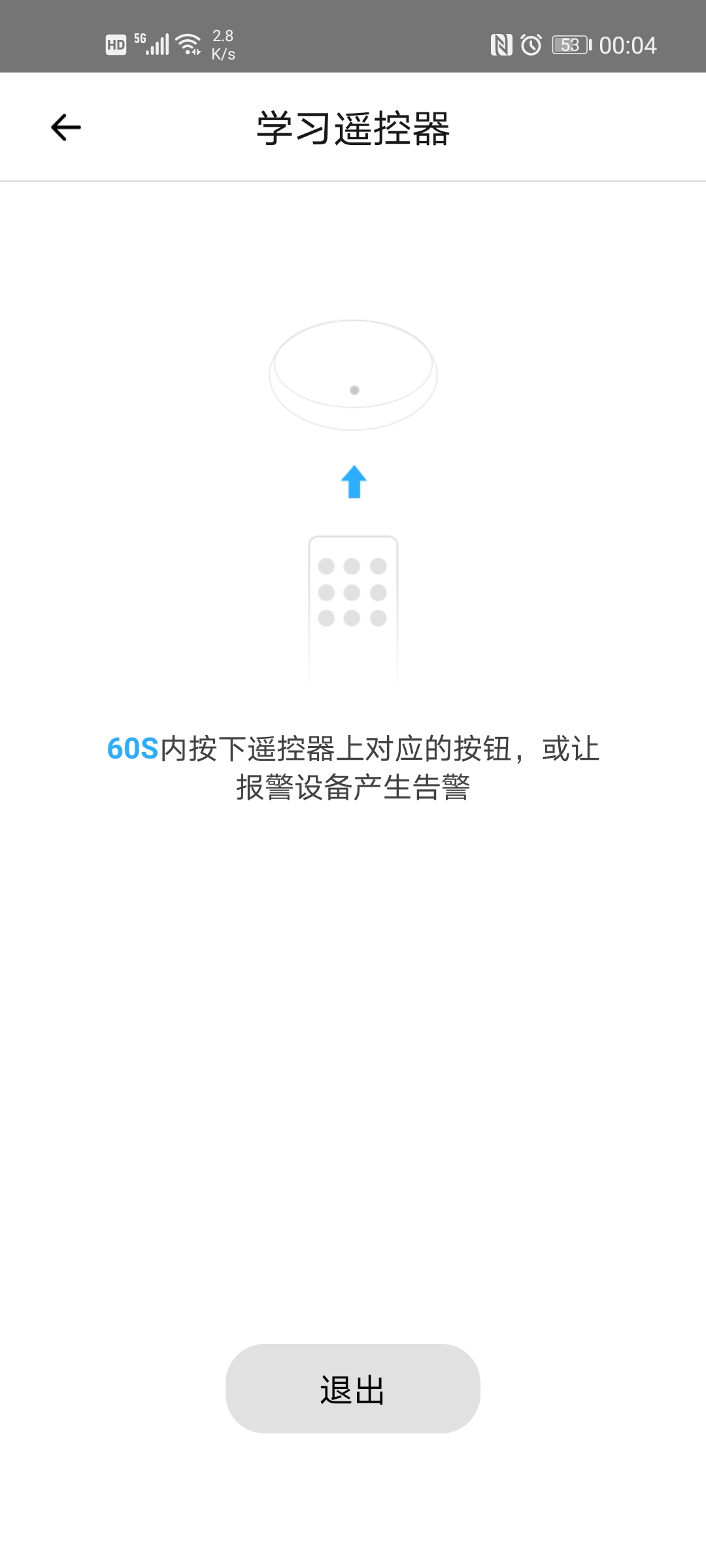 比小米还便宜的智能家居方案易微联sonoff全套使用体验评测