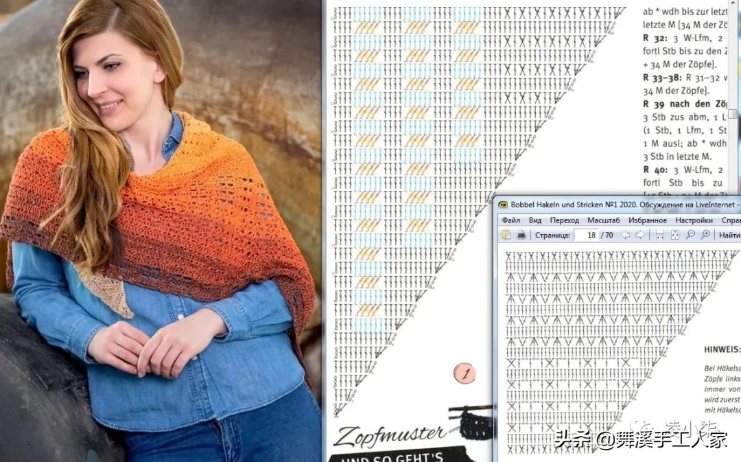 披肩围巾的教程视频简单好看,披肩围巾好看的方法冬天