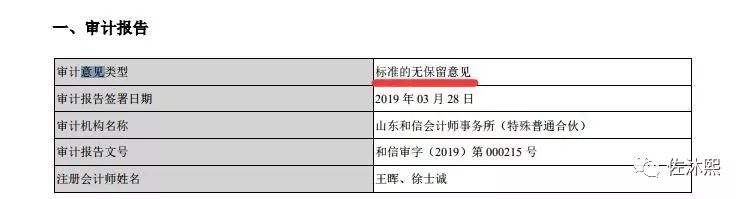 如何看懂财务年报,财务实操知识