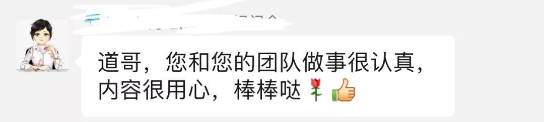 财道2016完整版,财道现场直播视频大全