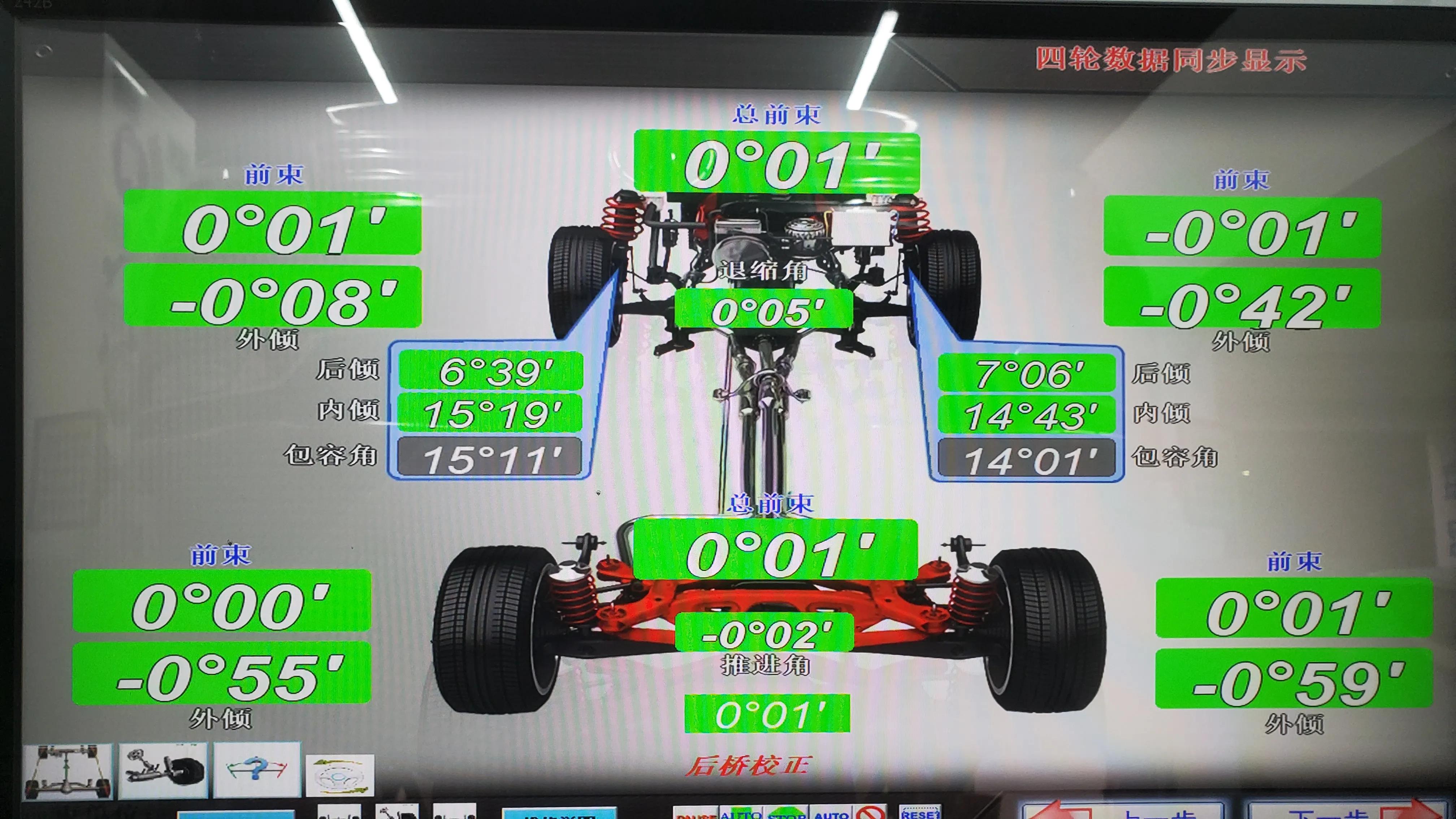 路虎揽胜极光加速左右抖动,路虎极光动力转向性能减弱