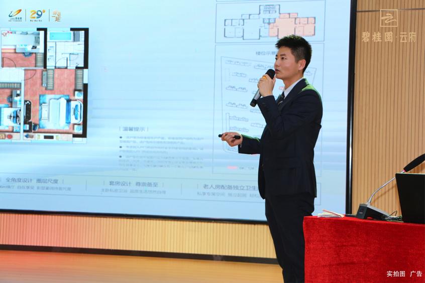 西安碧桂园云府与碧桂园云顶,西安碧桂园云府217平米大平层