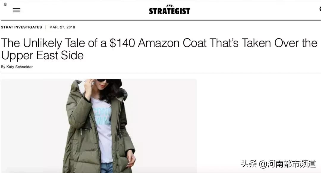 比大鹅还火的羽绒服是什么牌子,在国外卖得很火的国产羽绒服