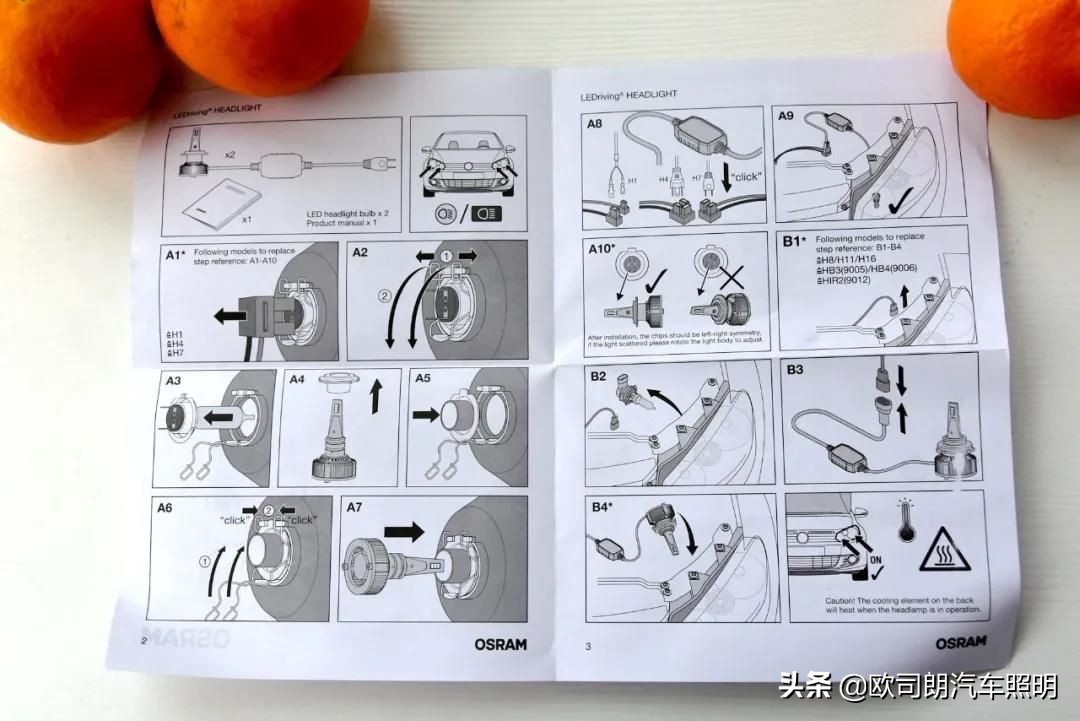 英朗更换led大灯问题,英朗卤素大灯改led大灯多少钱