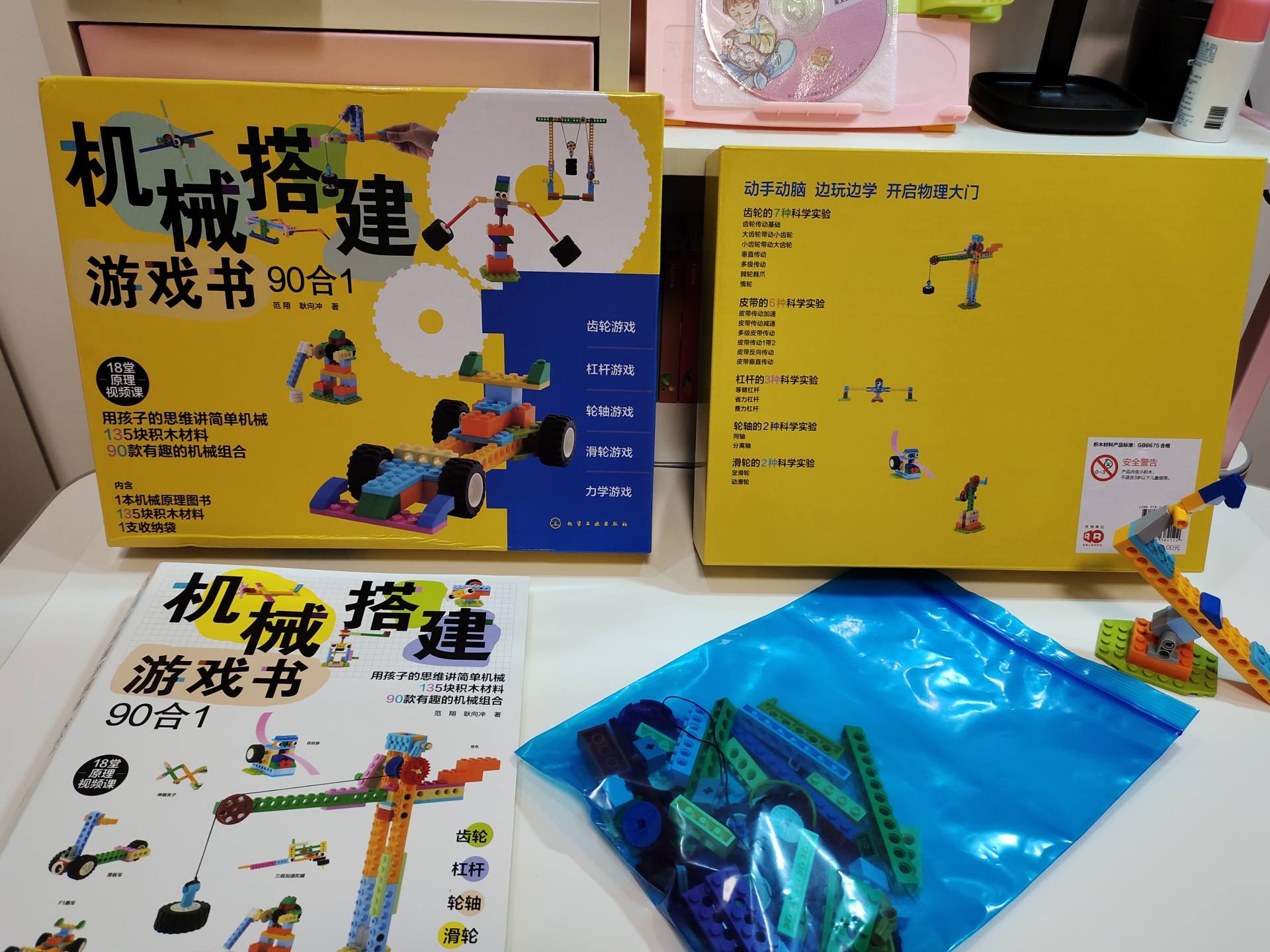 乐高积木的装饰和替代品,乐高又复杂又便宜的积木