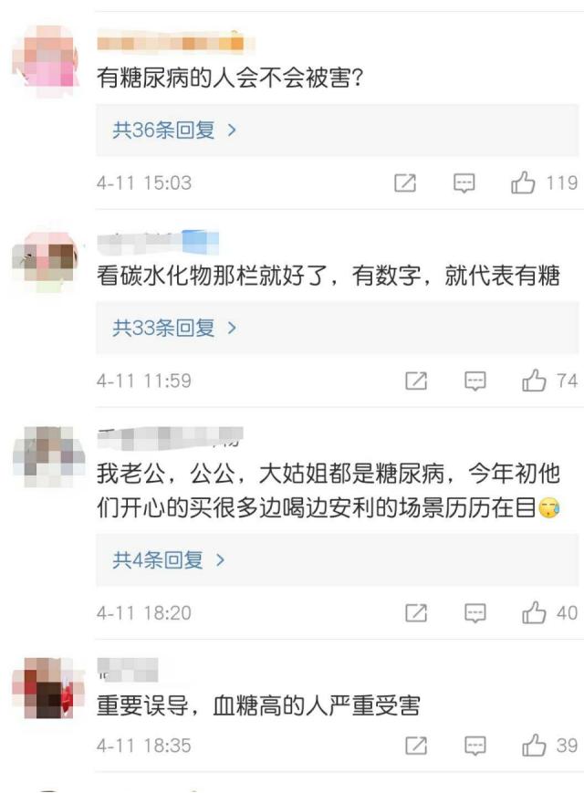 元气森林0糖饮料,元气森林因宣传0蔗糖致歉