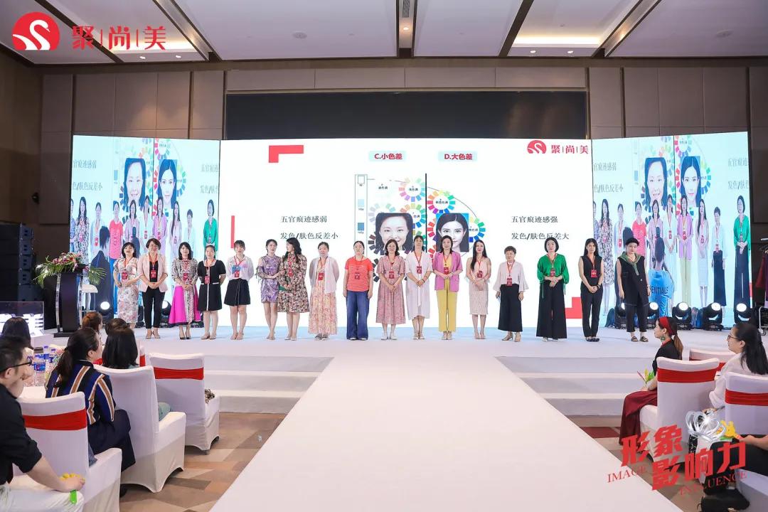 聚尚美女性形象管理靠谱吗,聚尚美女性