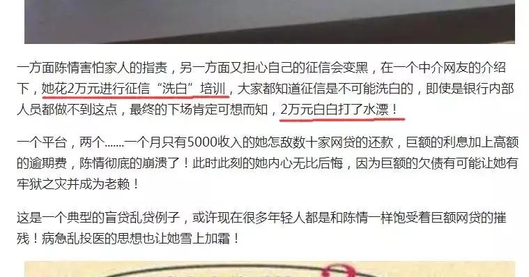 征信黑网黑缺钱了怎么办,征信黑了怎么解除黑名单
