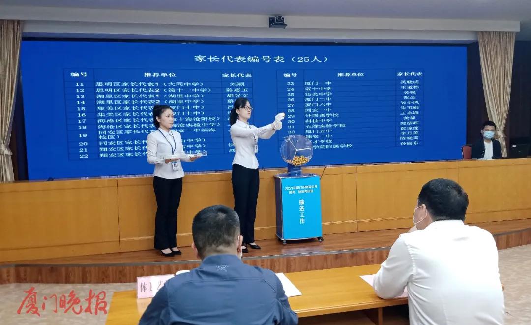 2021厦门体育中考笔试,2022年厦门体育中考项目确定