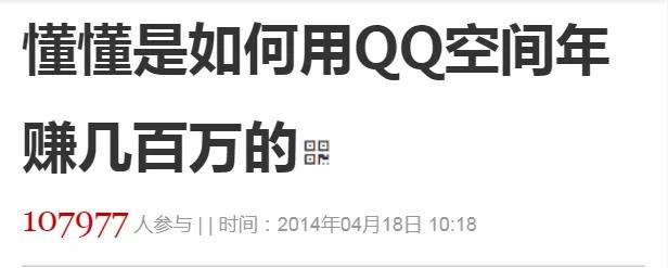 快乐的人都不配写QQ空间