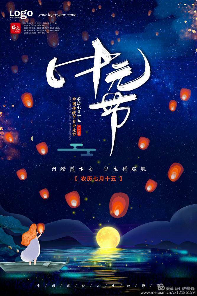 缅怀亲人点灯图片,缅怀亲人点亮心灯视频