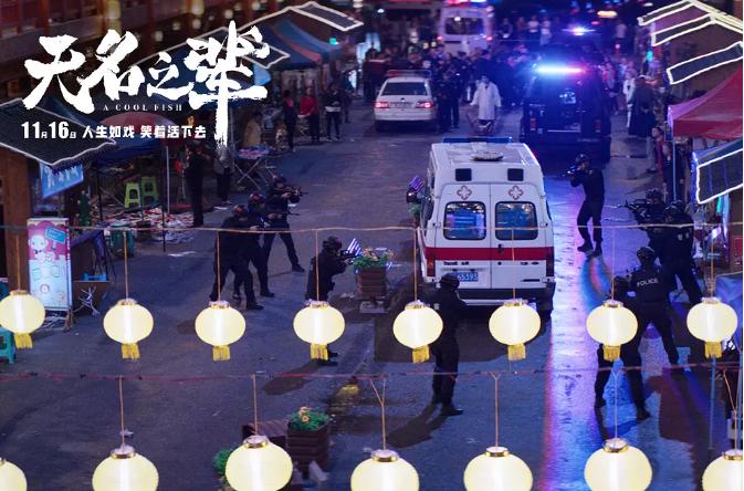 无名之辈靠实力拿下8亿票房,票房破5亿的无名之辈