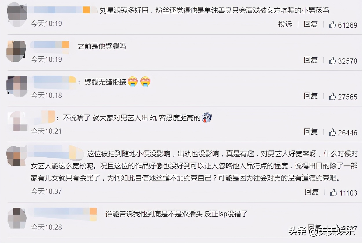 张一山现在有新恋情吗,张一山有新的恋情吗