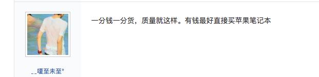 小米笔记本air13.3黑屏唤醒不了,小米笔记本air13屏幕刷新