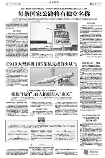 代拍真的那么挣钱吗,代拍赚钱真的有那么容易吗