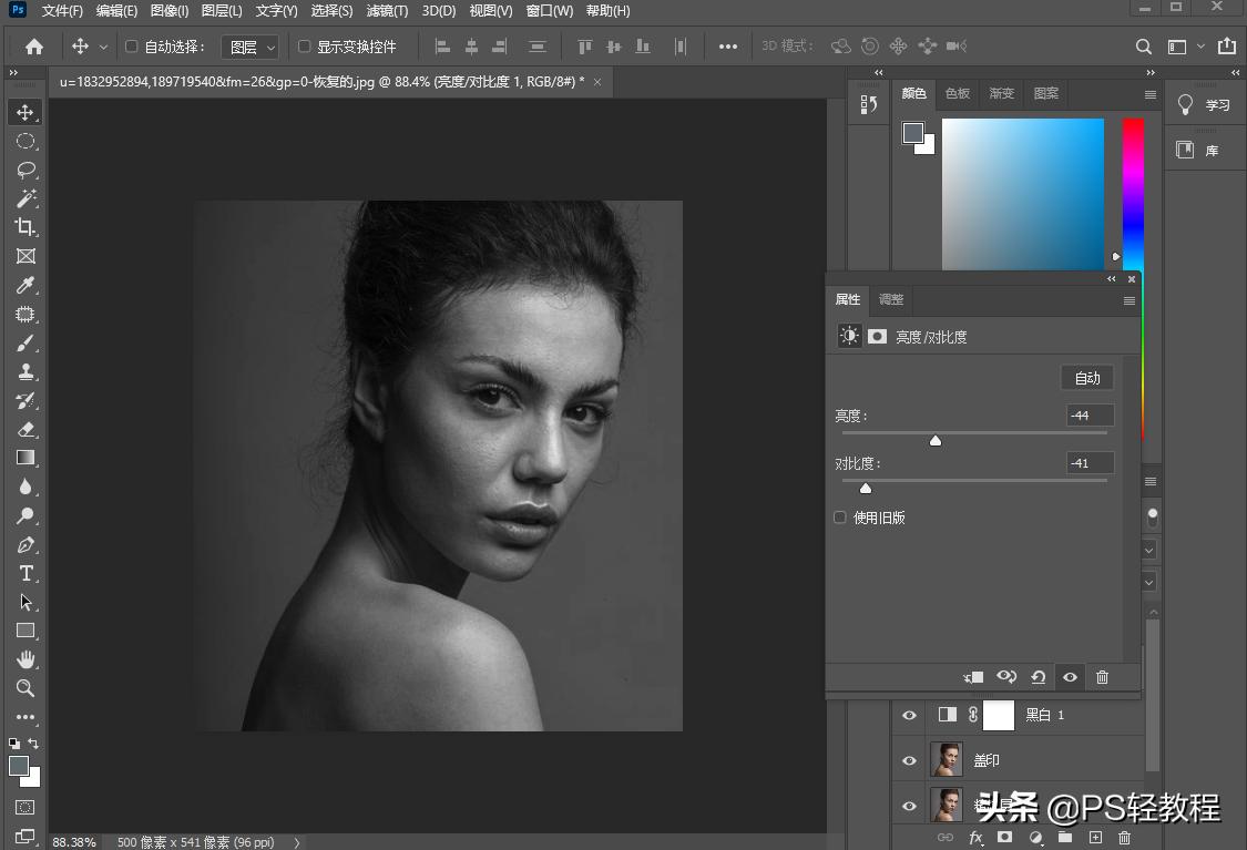 为什么我的中性灰磨皮效果不明显,中性灰磨皮怎么观察黑白区域