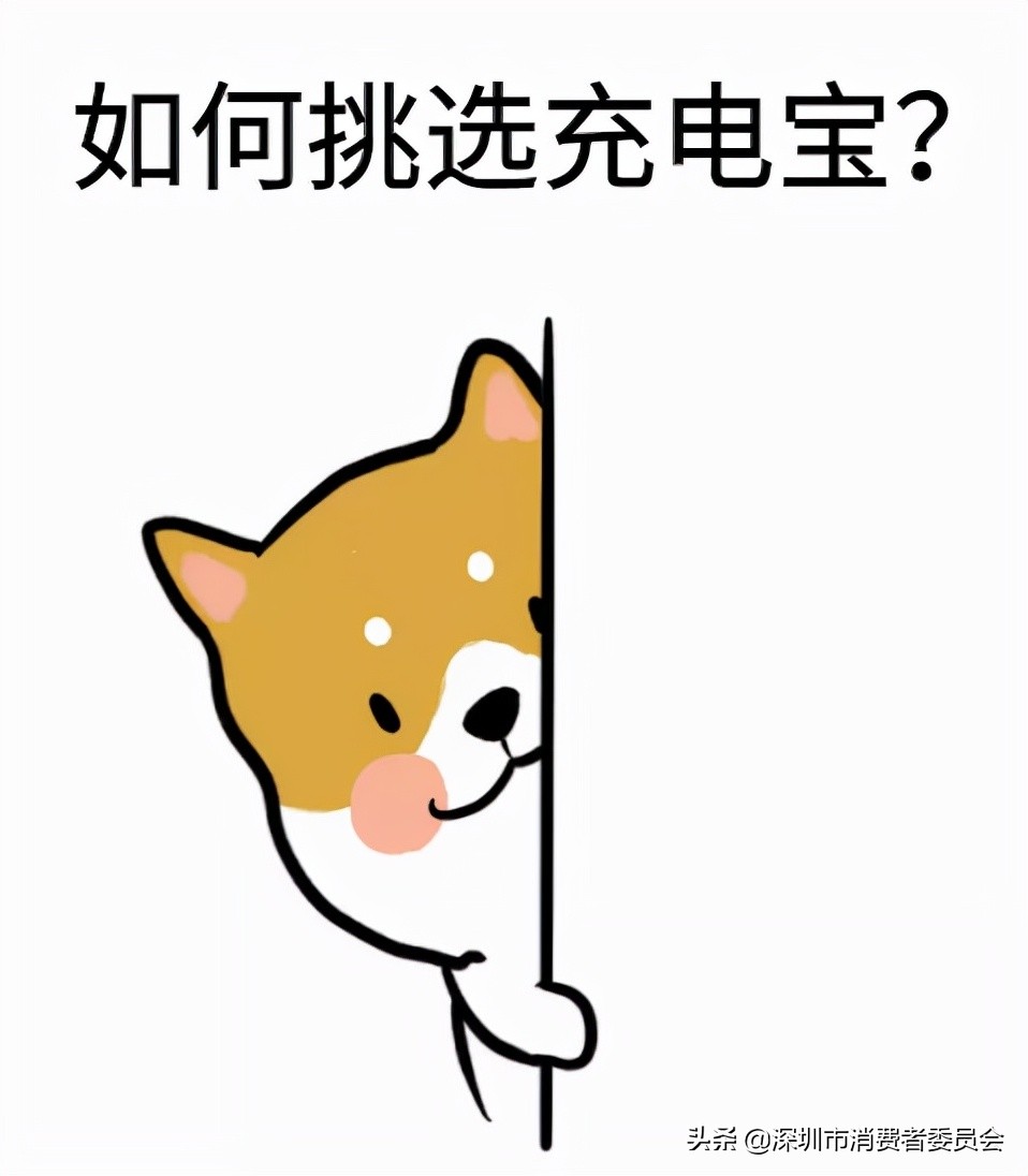 无线充电宝选哪一款,无线充电宝排名第一名测评