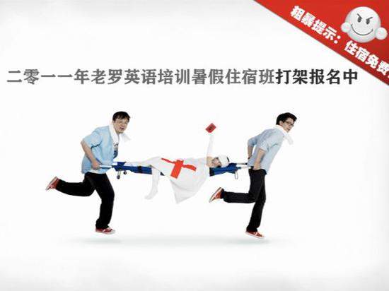 罗永浩创业一年挣多少钱,帮罗永浩还清债务的人