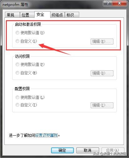 win7音量图标红叉,win7喇叭图标有红叉
