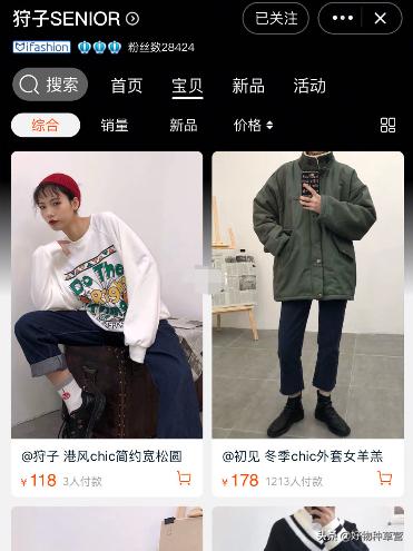 粉底液推荐平价学生党贫民窟女孩,平价好看的学生党店铺