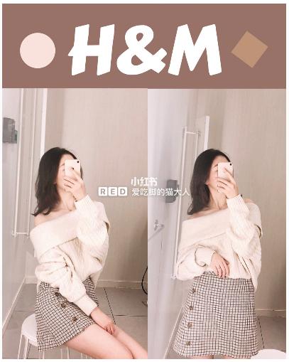 「HM试衣间」温柔斩男的燕麦色穿搭！
