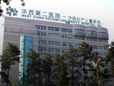 连续7年全国NO.1！华西，四川的王炸！