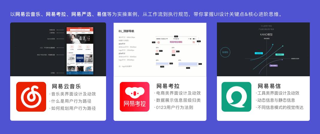 学ui设计需要学前端吗,学ui设计有必要报培训班吗