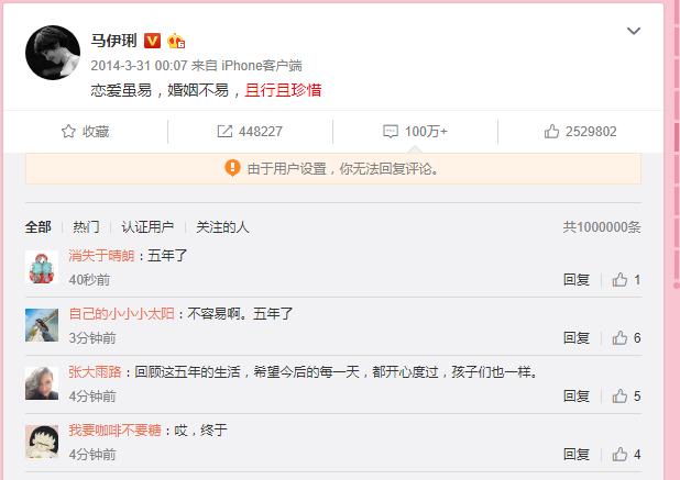 马伊琍一别两宽各生欢喜的故事,马伊琍文章一别两宽各自安好文案