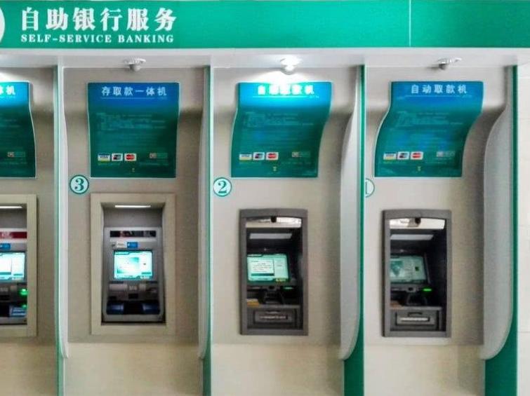 atm跨行取现需要手续费吗,异地跨行atm取现手续费是多少