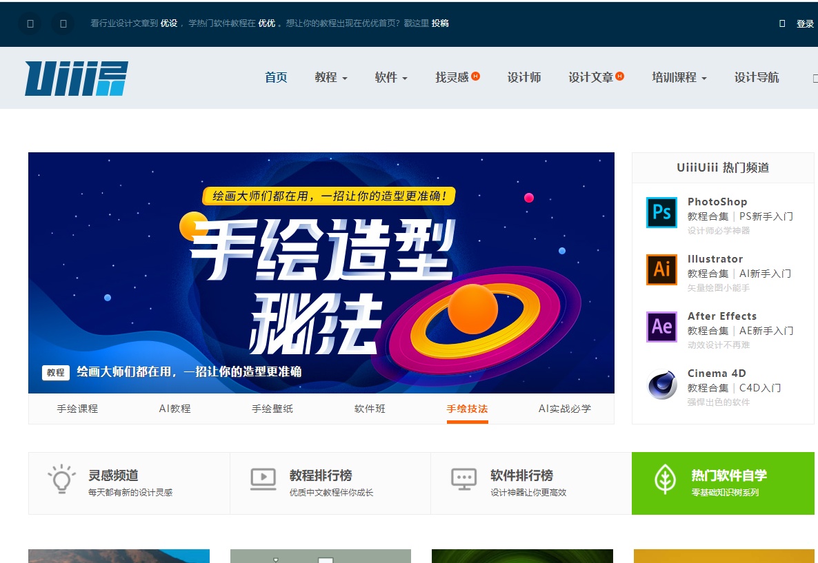 最良心的网站有哪些,最值得收藏的网站有哪些