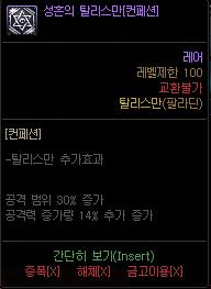 韩服女法三觉,dnf新职业女角色三觉合集