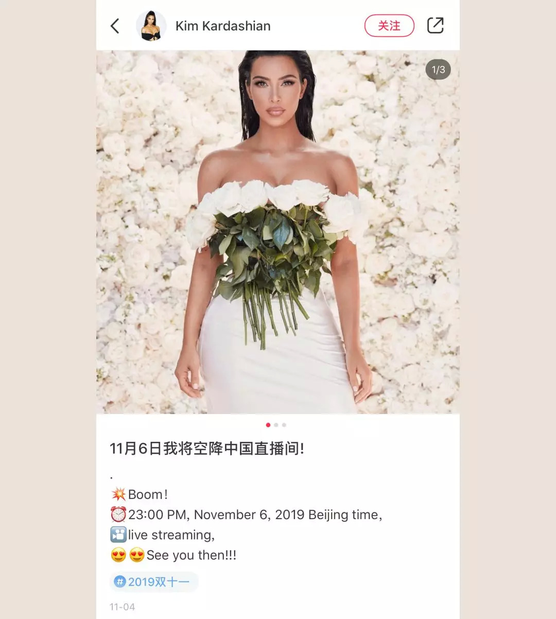 明星的副业是什么,明星副业比你还努力