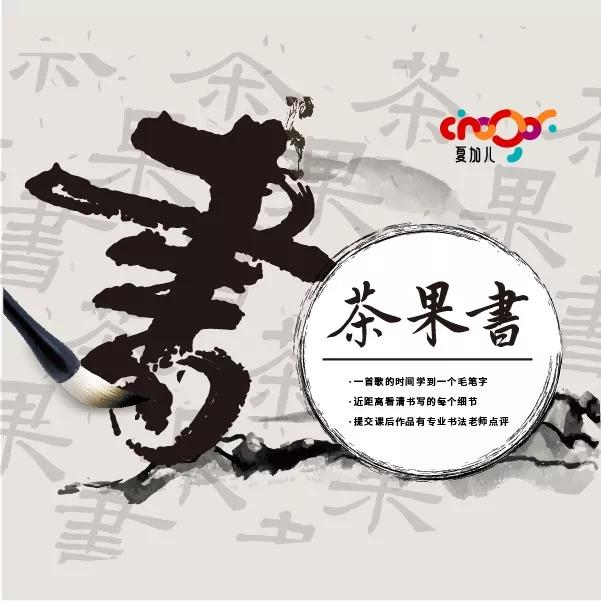 夏加儿教育怎么样,夏加儿美术加盟多少钱