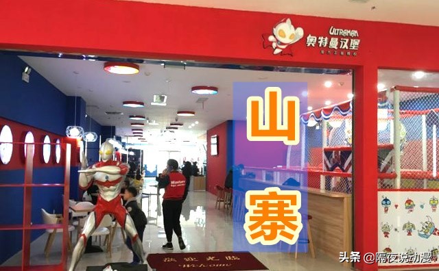 奥特曼被假冒了,奥特曼盗版谣言