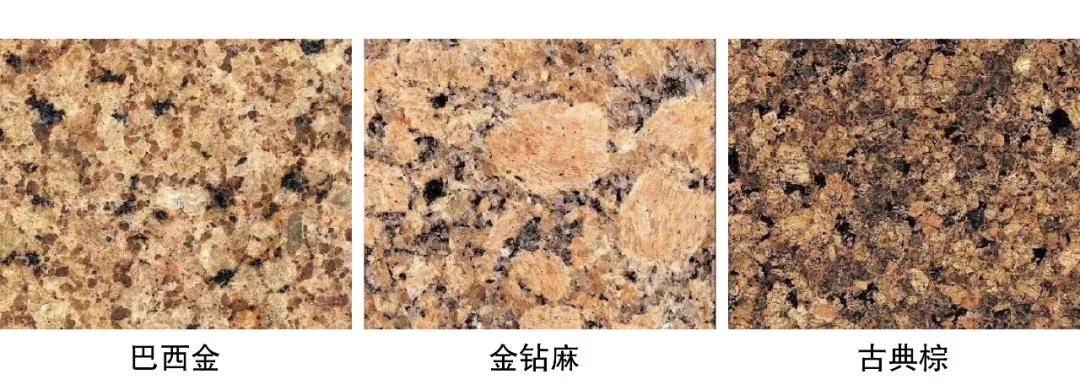 花岗岩介绍大全,花岗岩免费完整版