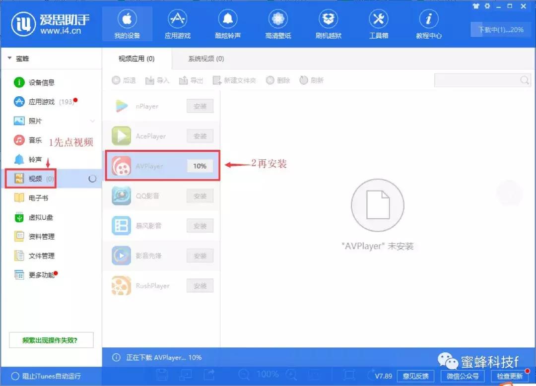手机迅雷证书过期,迅雷过期证书失效