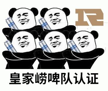 ti9胜者组决赛,ti9决赛重播