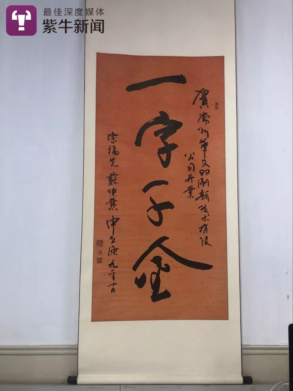 常州“扫地僧”公司：当地无人知却名震硅谷，产品我们都在用