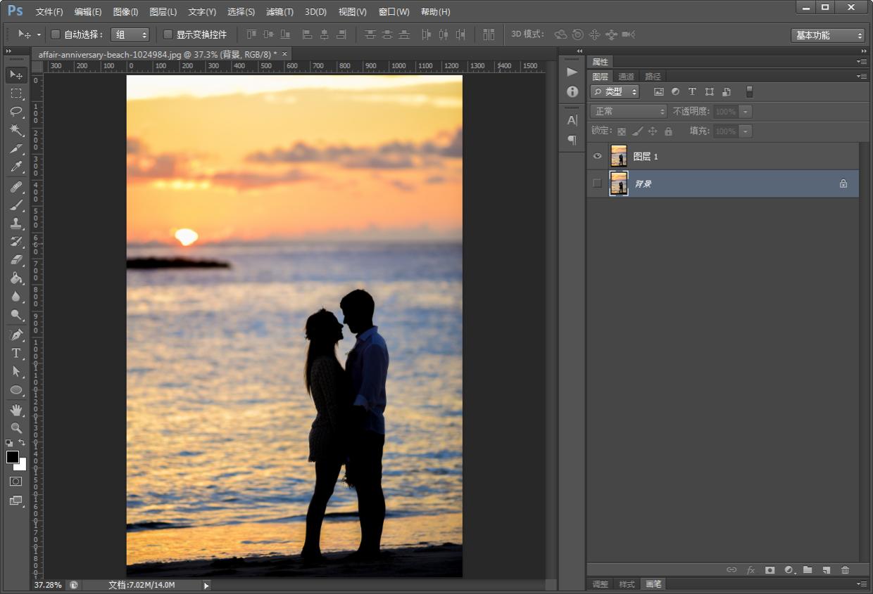 PS教程之新手基础知识:图层蒙版全功能介绍,以及使用操作