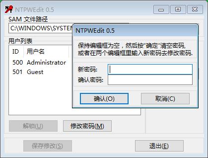 电脑设置开机密码不生效怎么回事,电脑设置了开机密码为什么没用